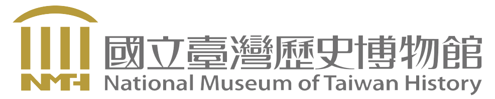 國立台灣歷史博物館
