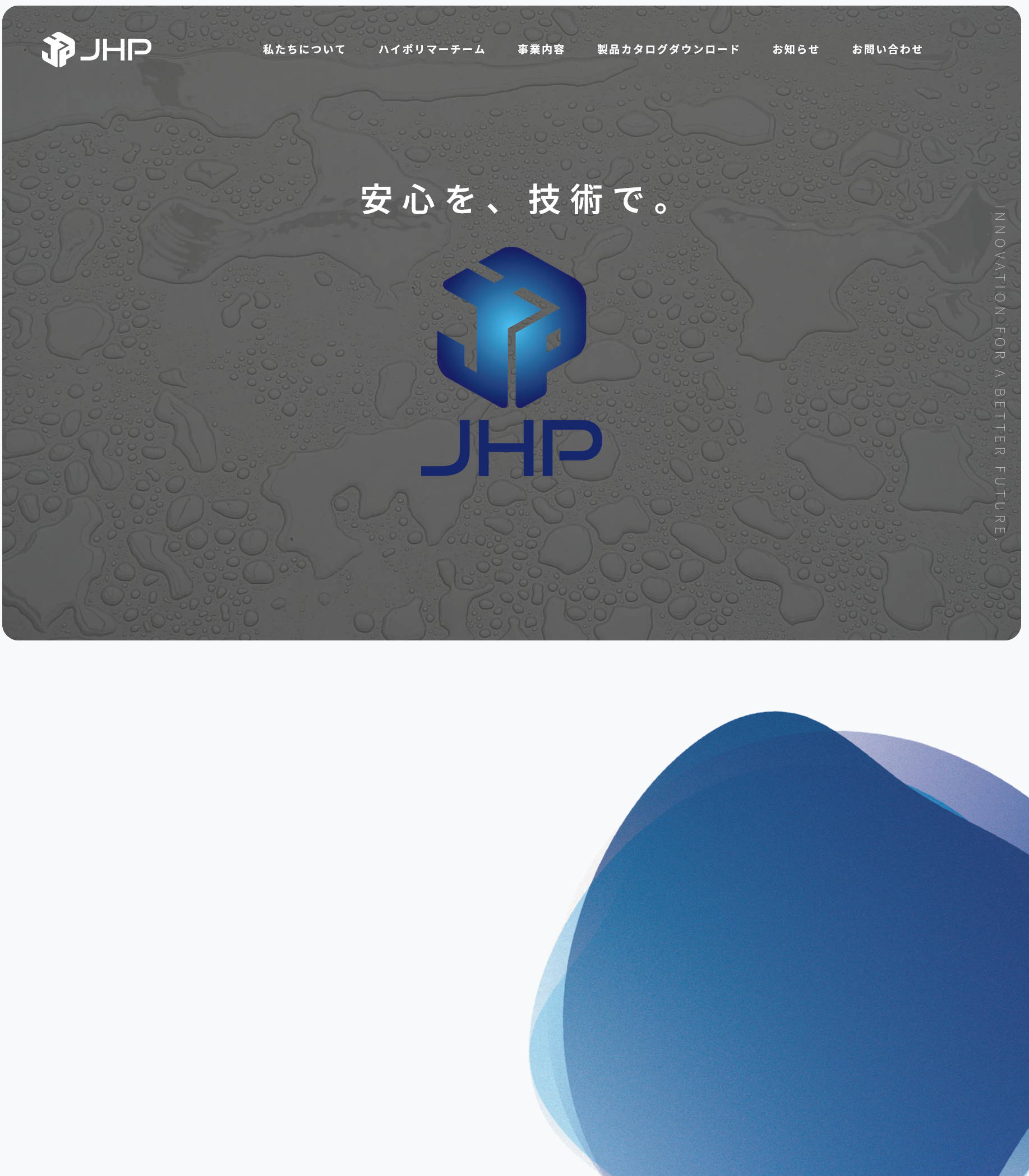 jhcp.jp
