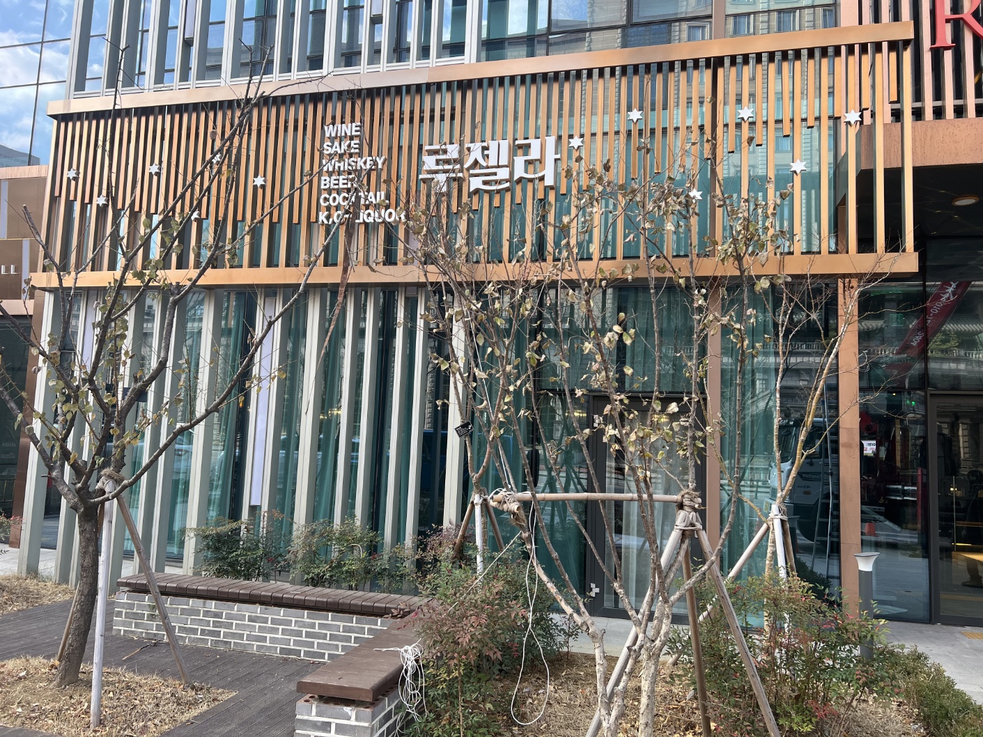 강남 루젤라 레스토랑 음향시스템 설치 - 시공 사진 1