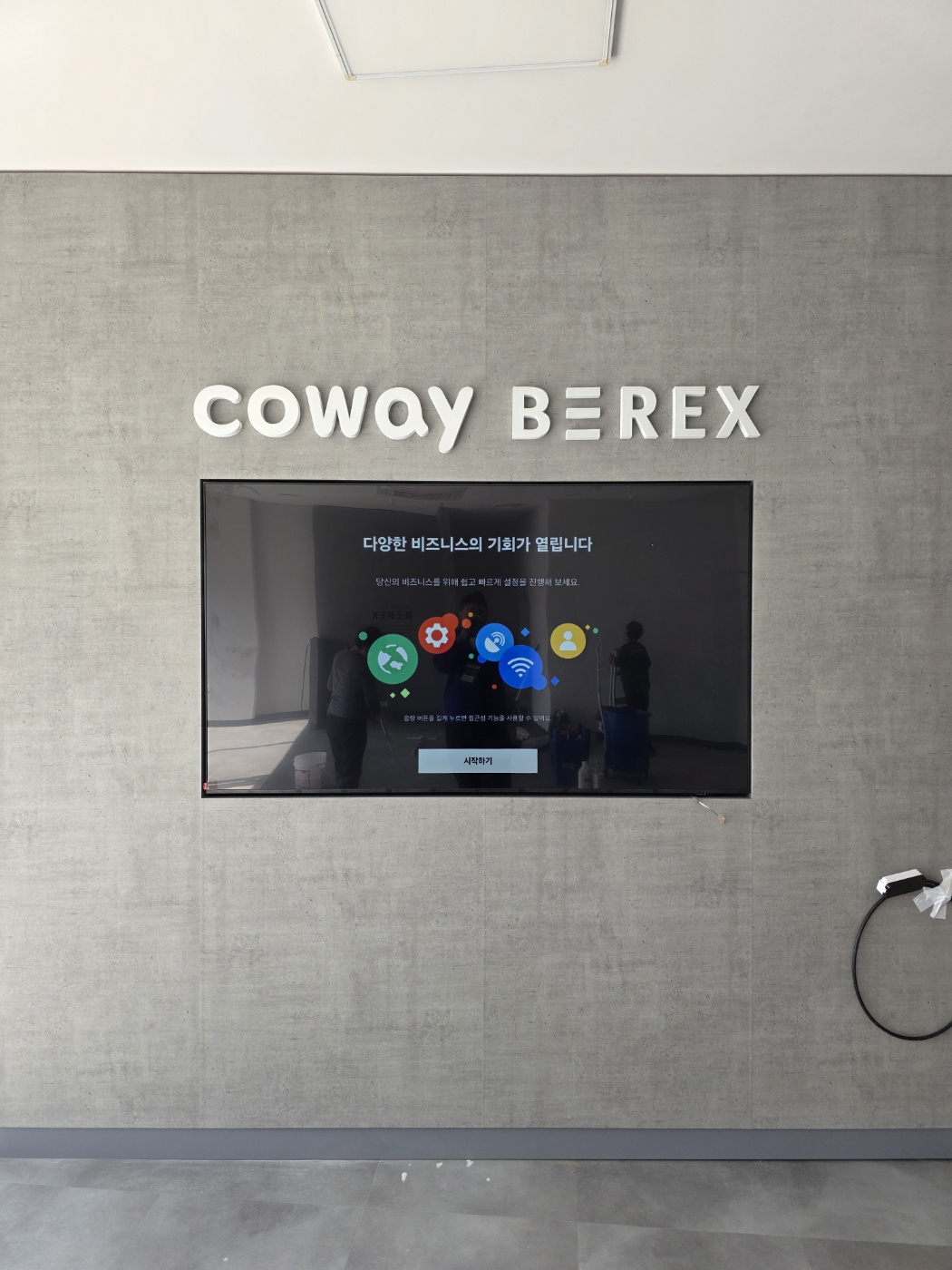 창원 NC파크 VIP룸 75인치 사이니지 설치 - 시공 사진 1