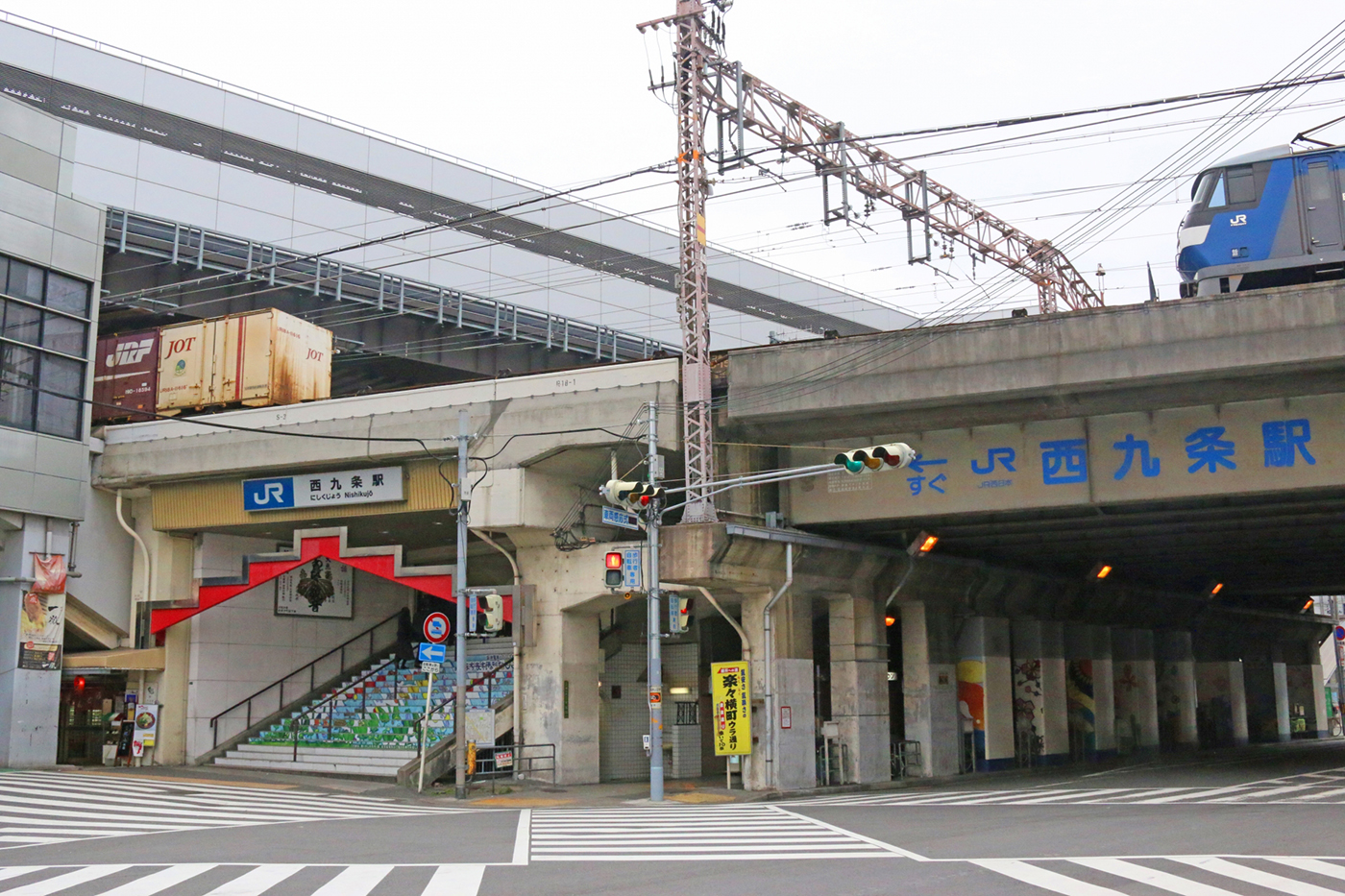 西九条店
