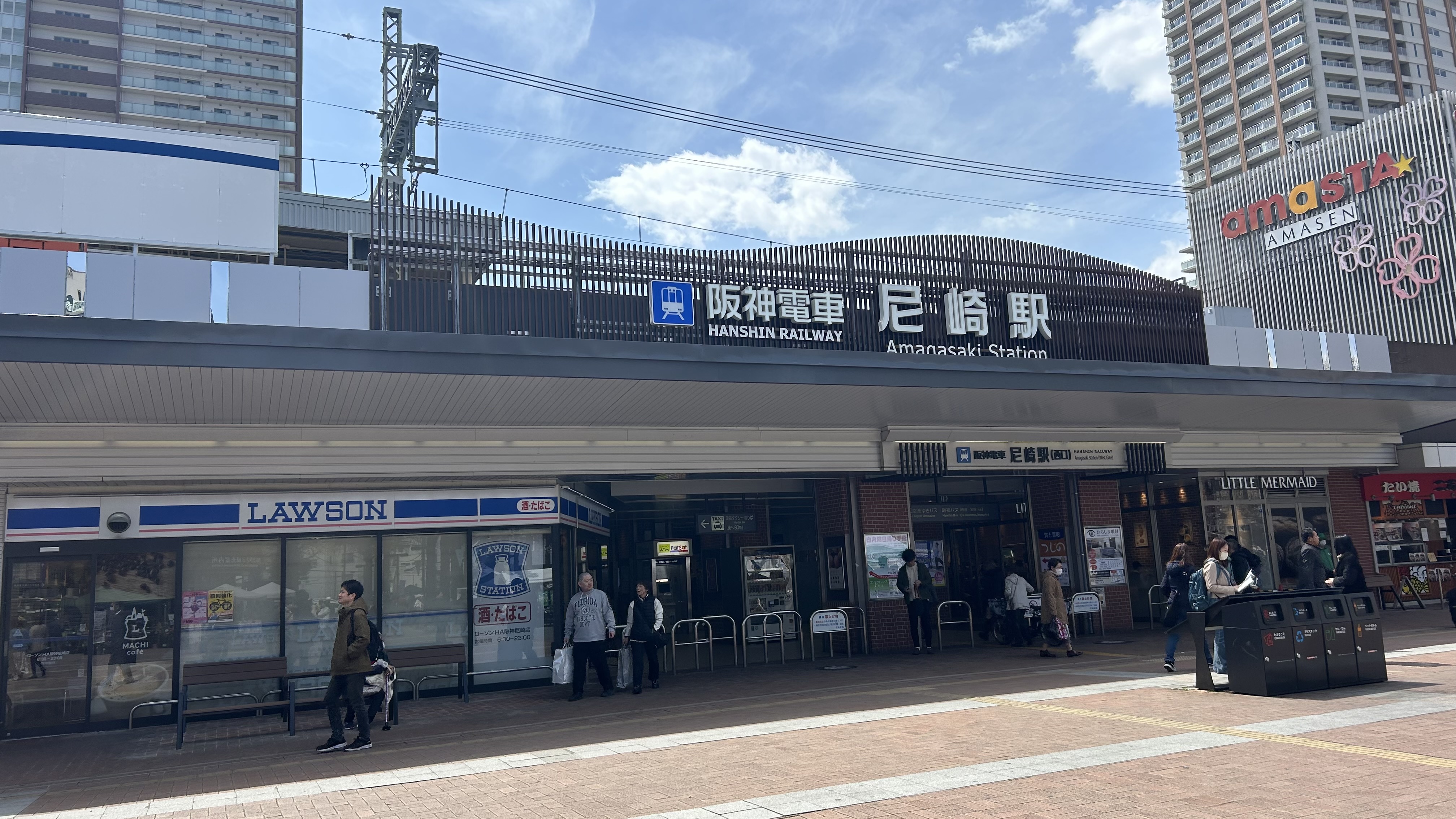 尼崎店