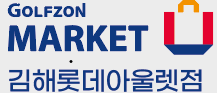 파트너사
