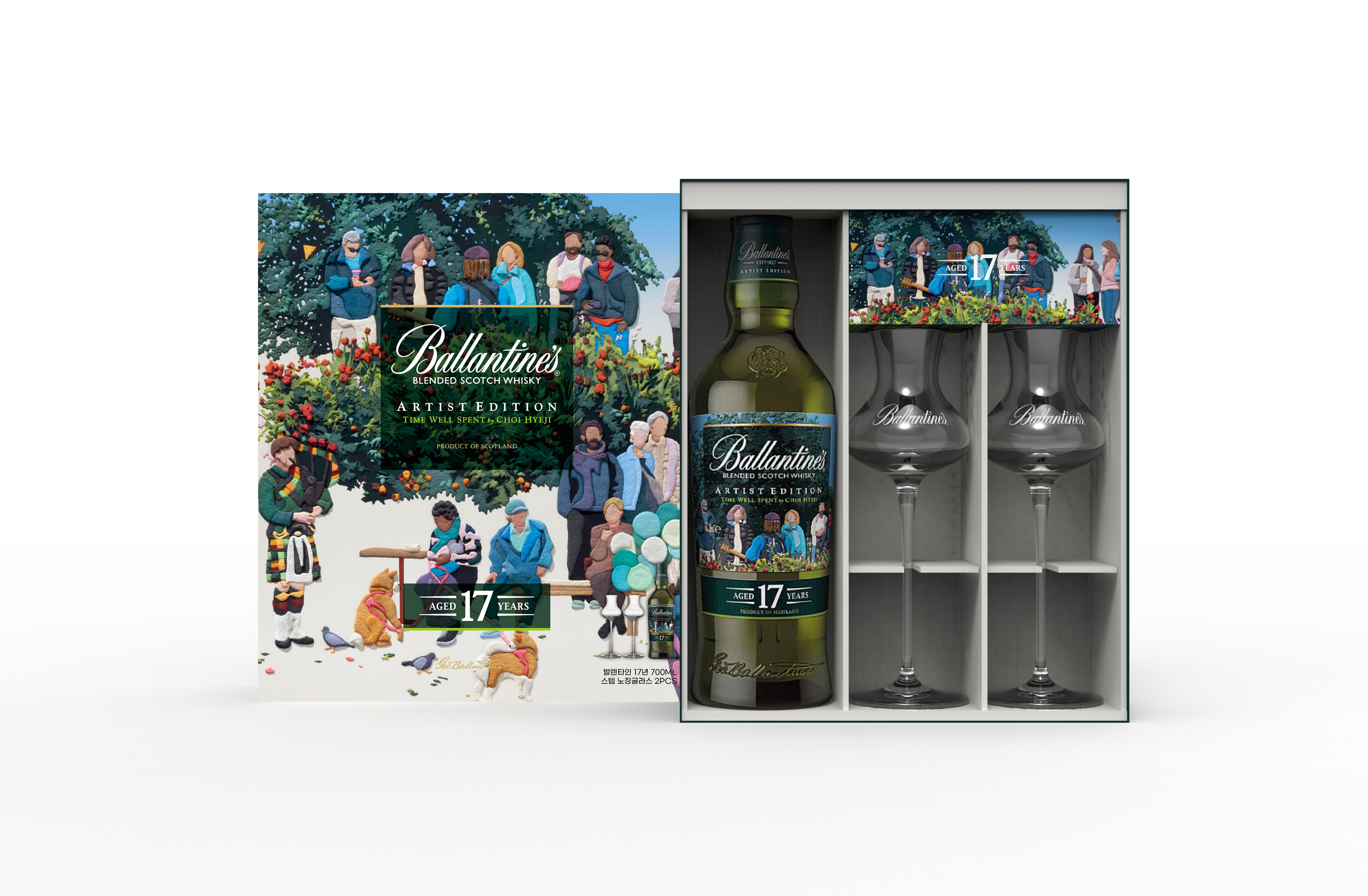 CSK BA 17YO 3D 패키지