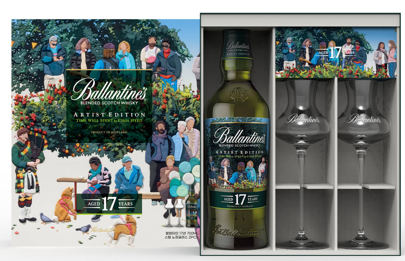 선물용 패키지 세트디자인 3D render