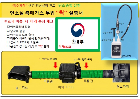 퀵 설명서 현수막