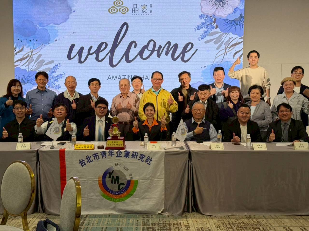 YMC Taipei 台北市青年企業研究社 團隊