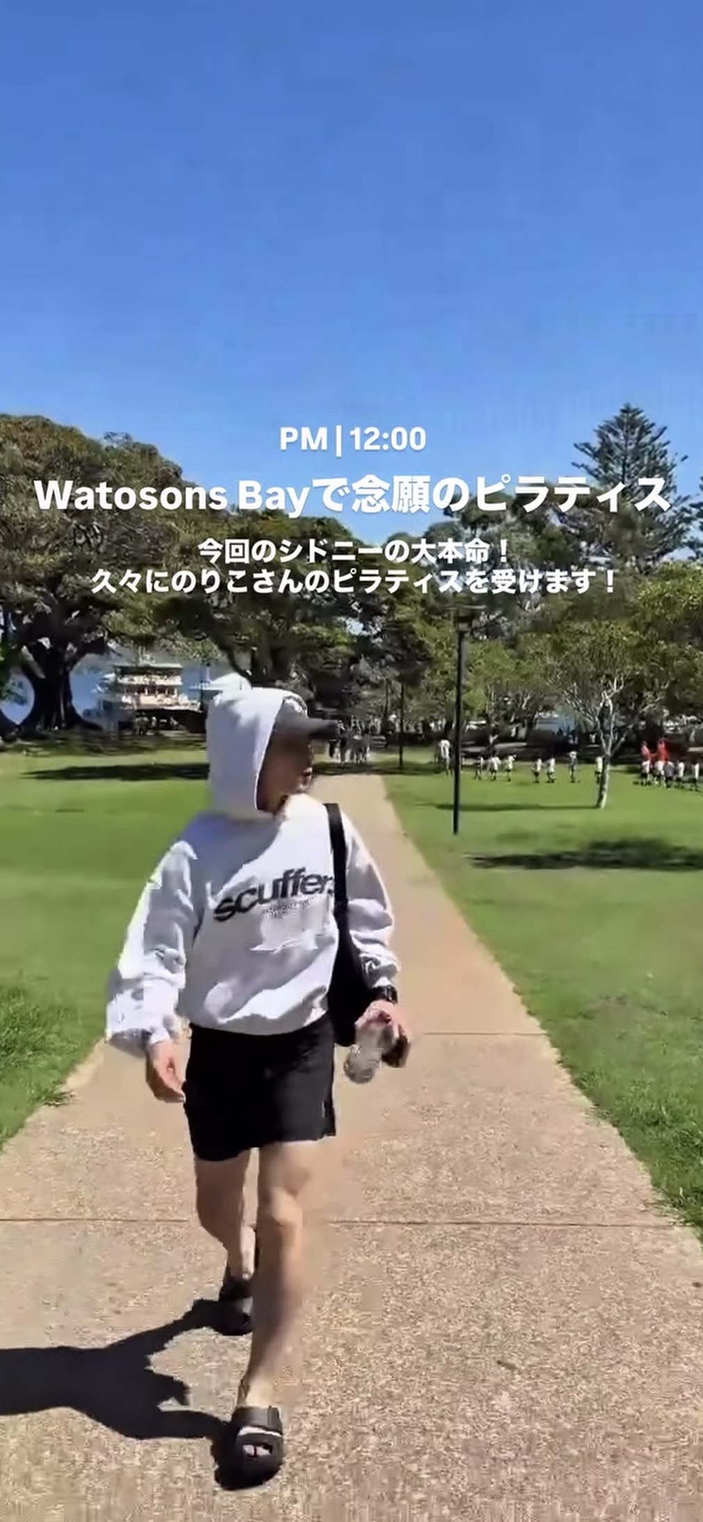 Watosons Bayで念願のピラティス