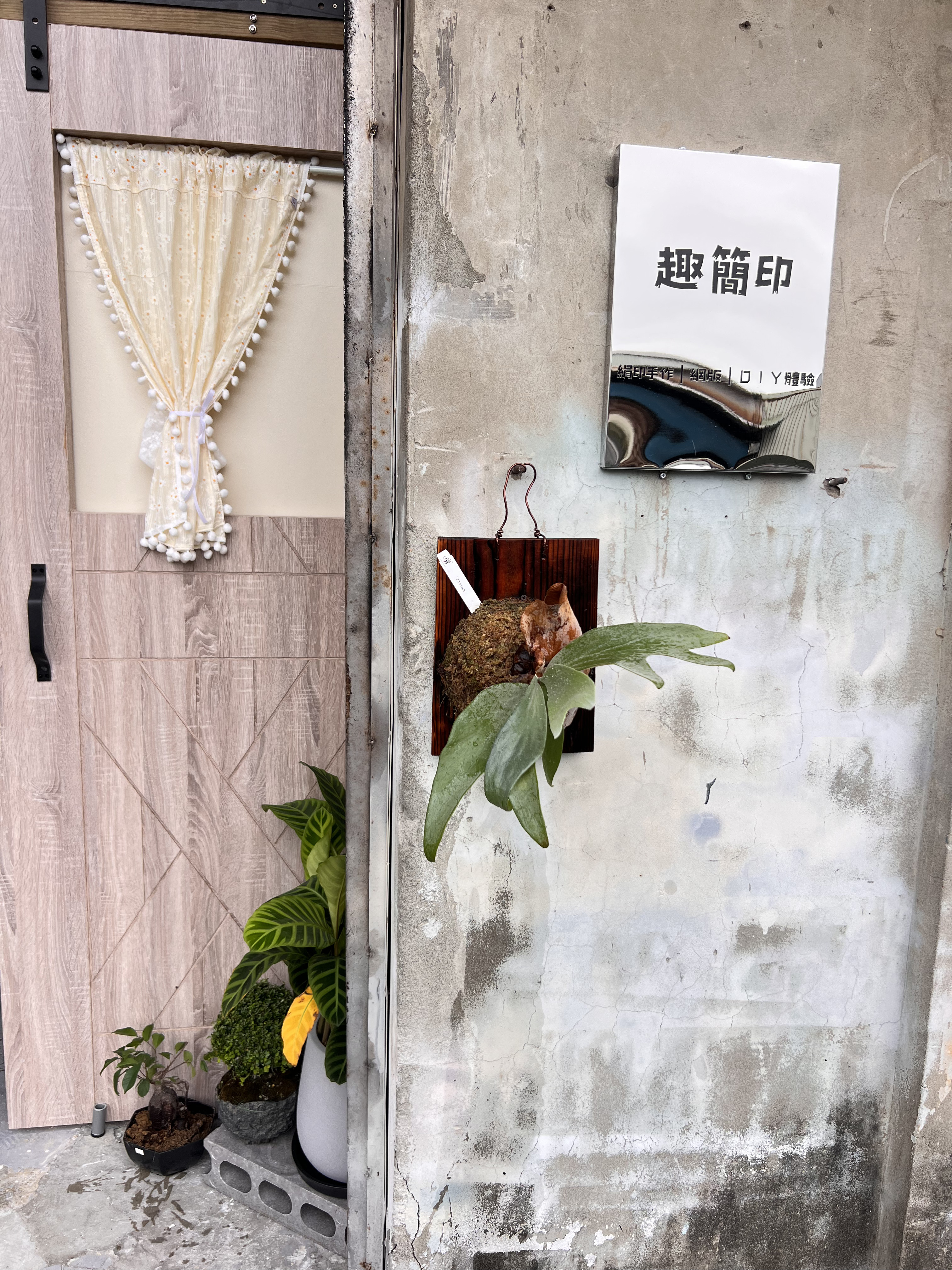 教室場地照片5 - 絹印工作室空間租借實景