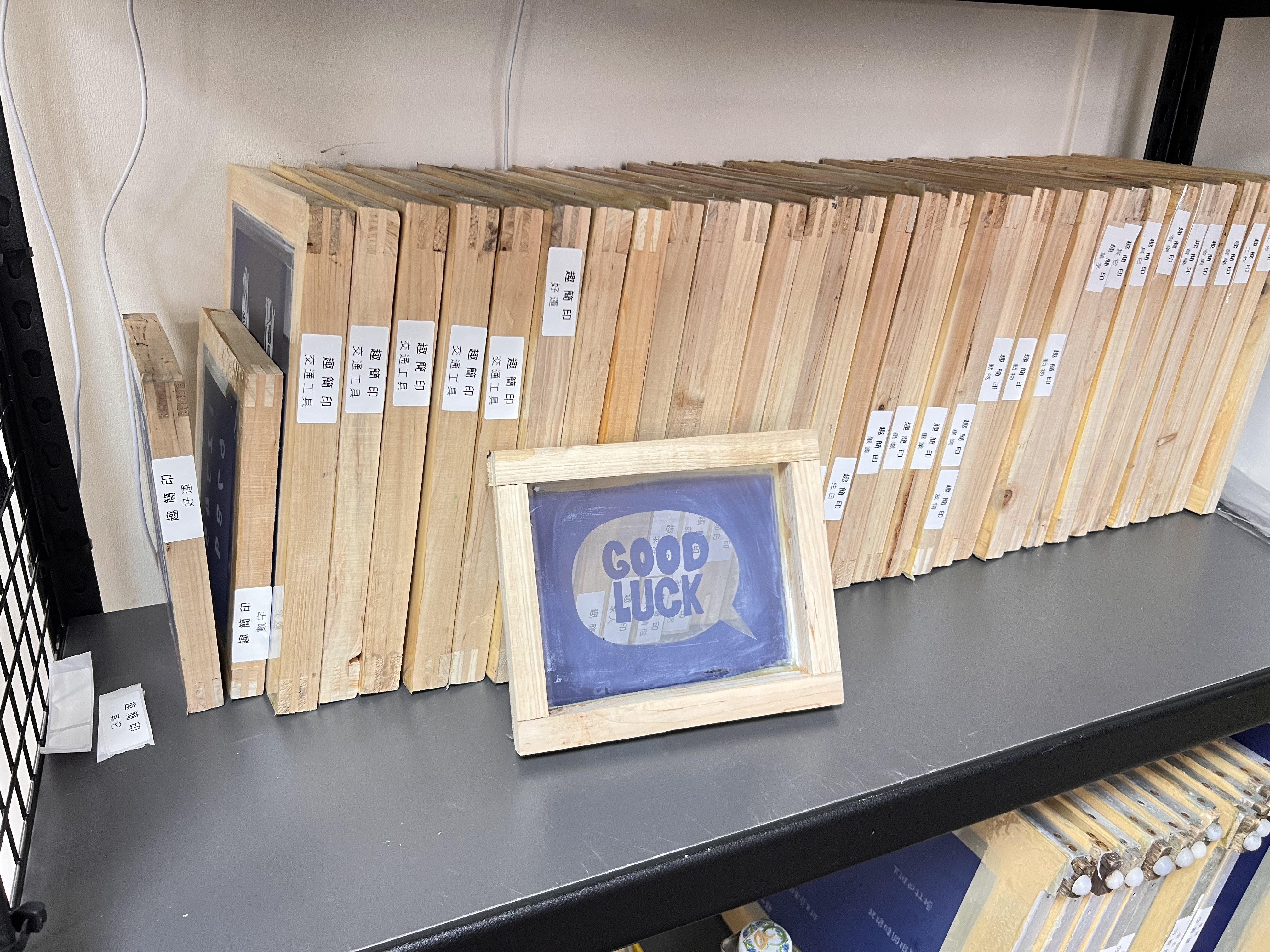 教室場地照片3 - 絹印工作室空間租借實景