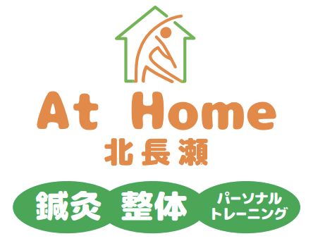 at_home.kitanagase