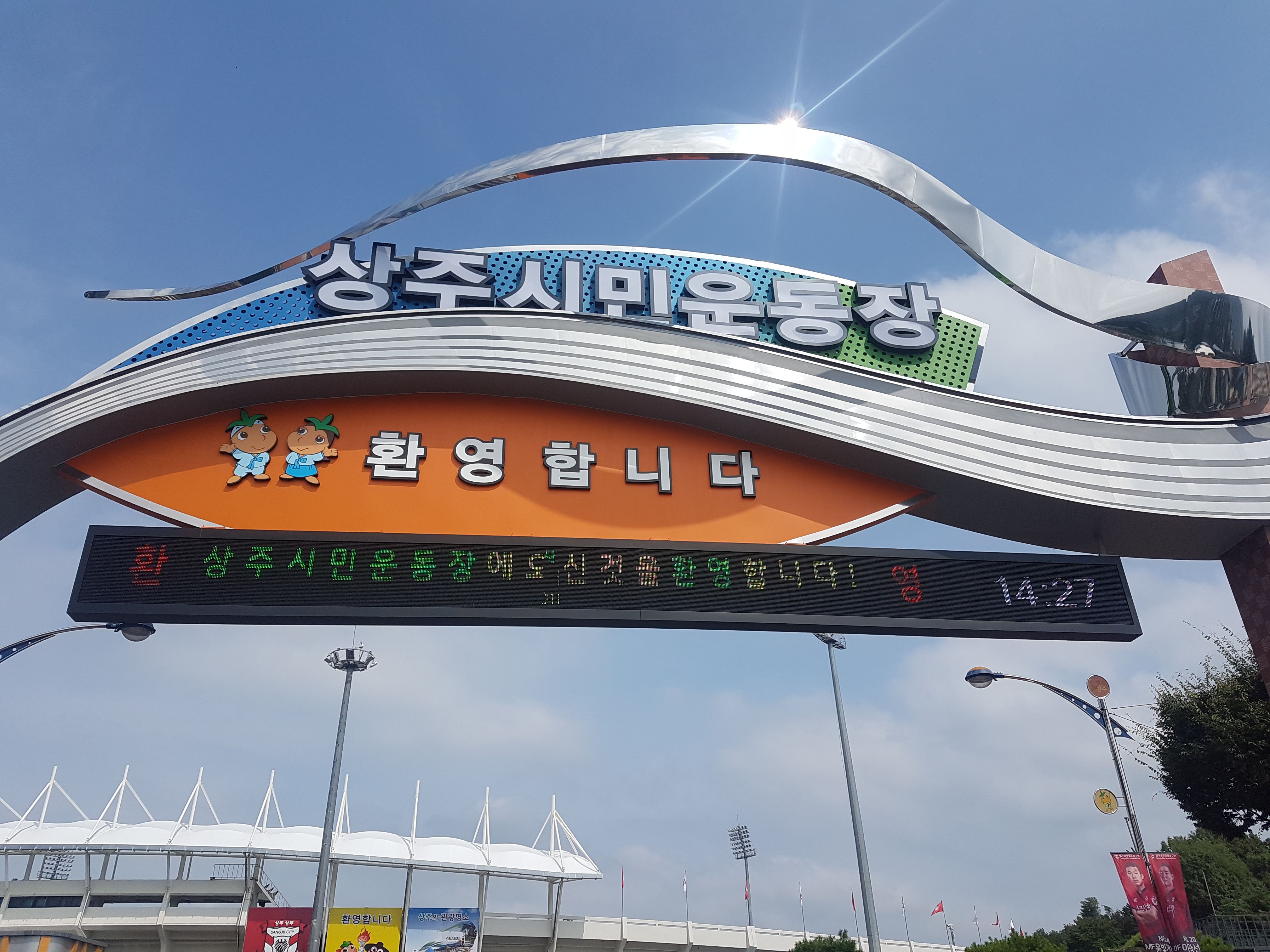 조형물