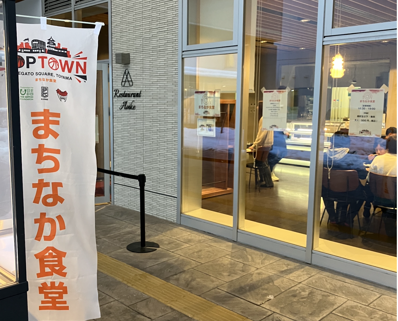 第5回 まちなか食堂 開催レポート