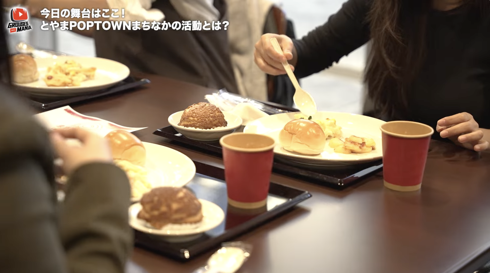 【メディア掲載のお知らせ】「グラマニ」でとやまPOPTOWNPROJECTが紹介されました!