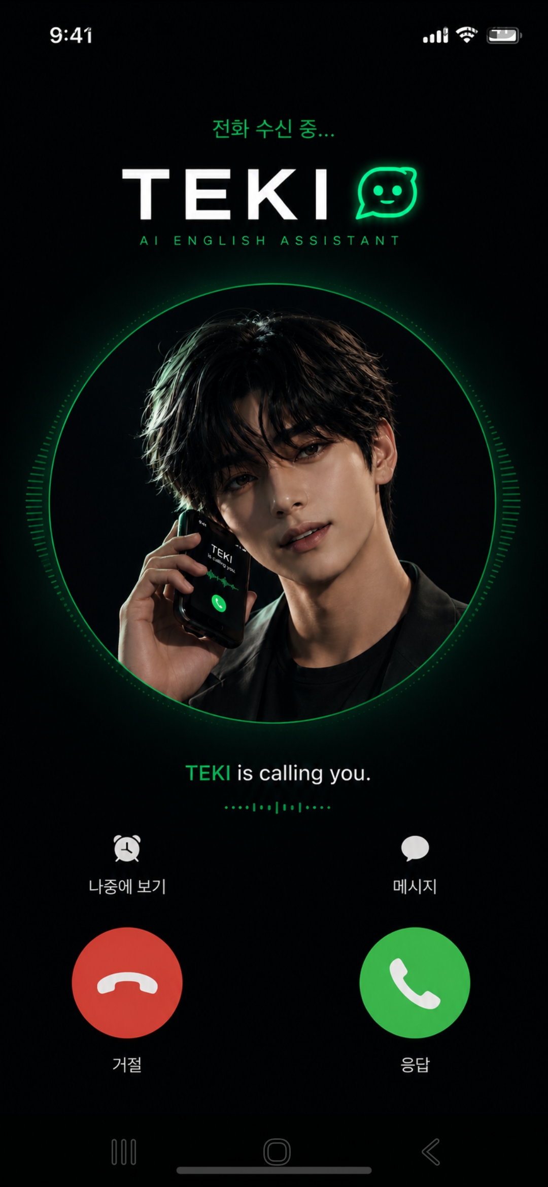Teki calling you
