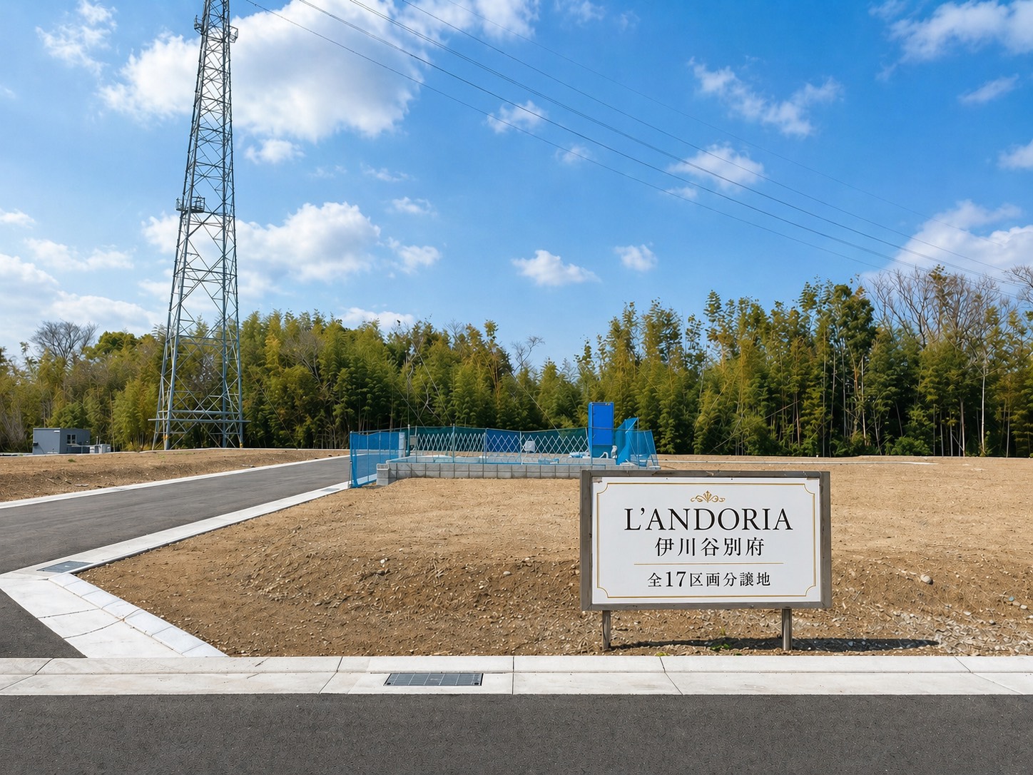 14号地 現地写真 1