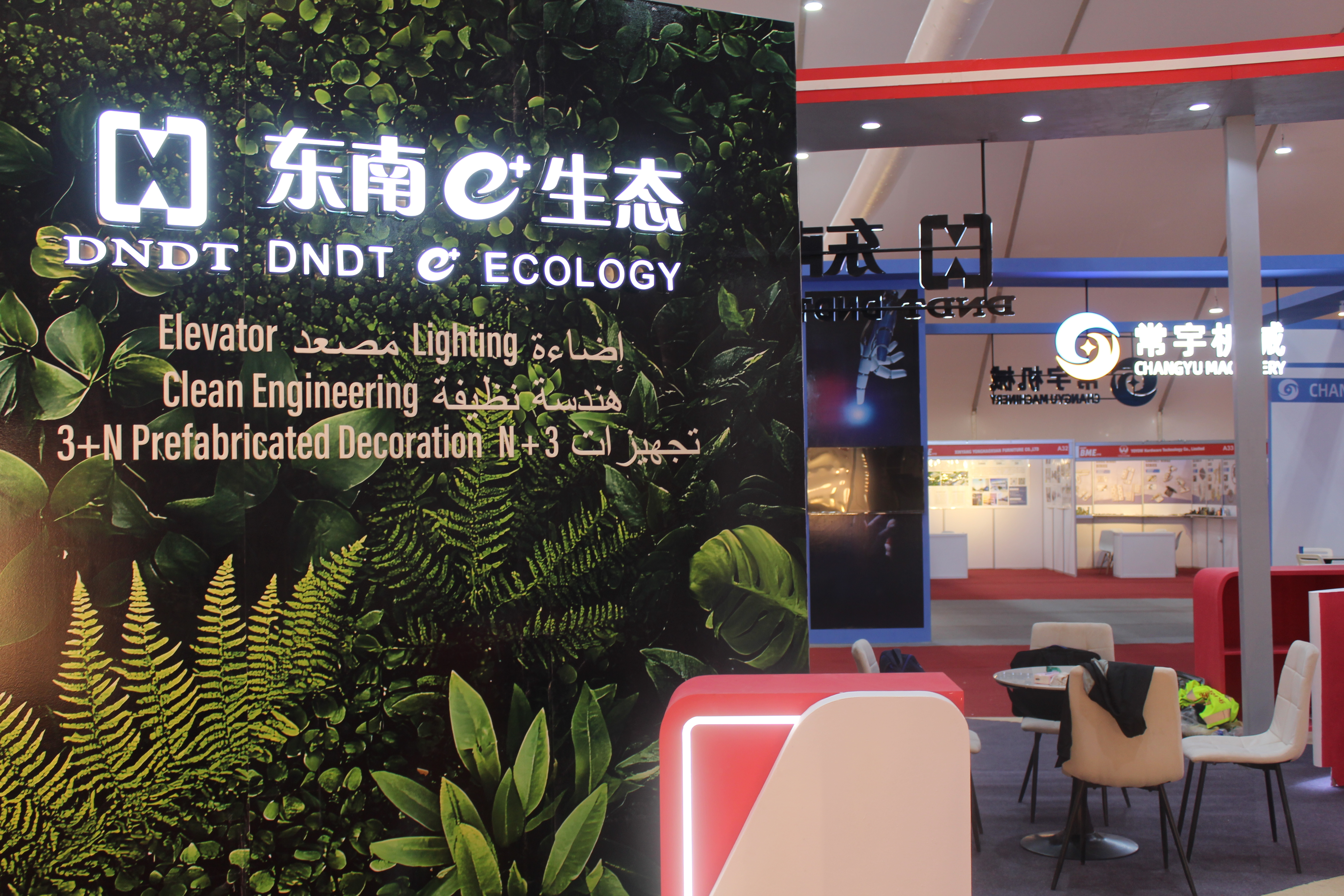 Saudi BME 2024 — Innovative product showcases across all categories