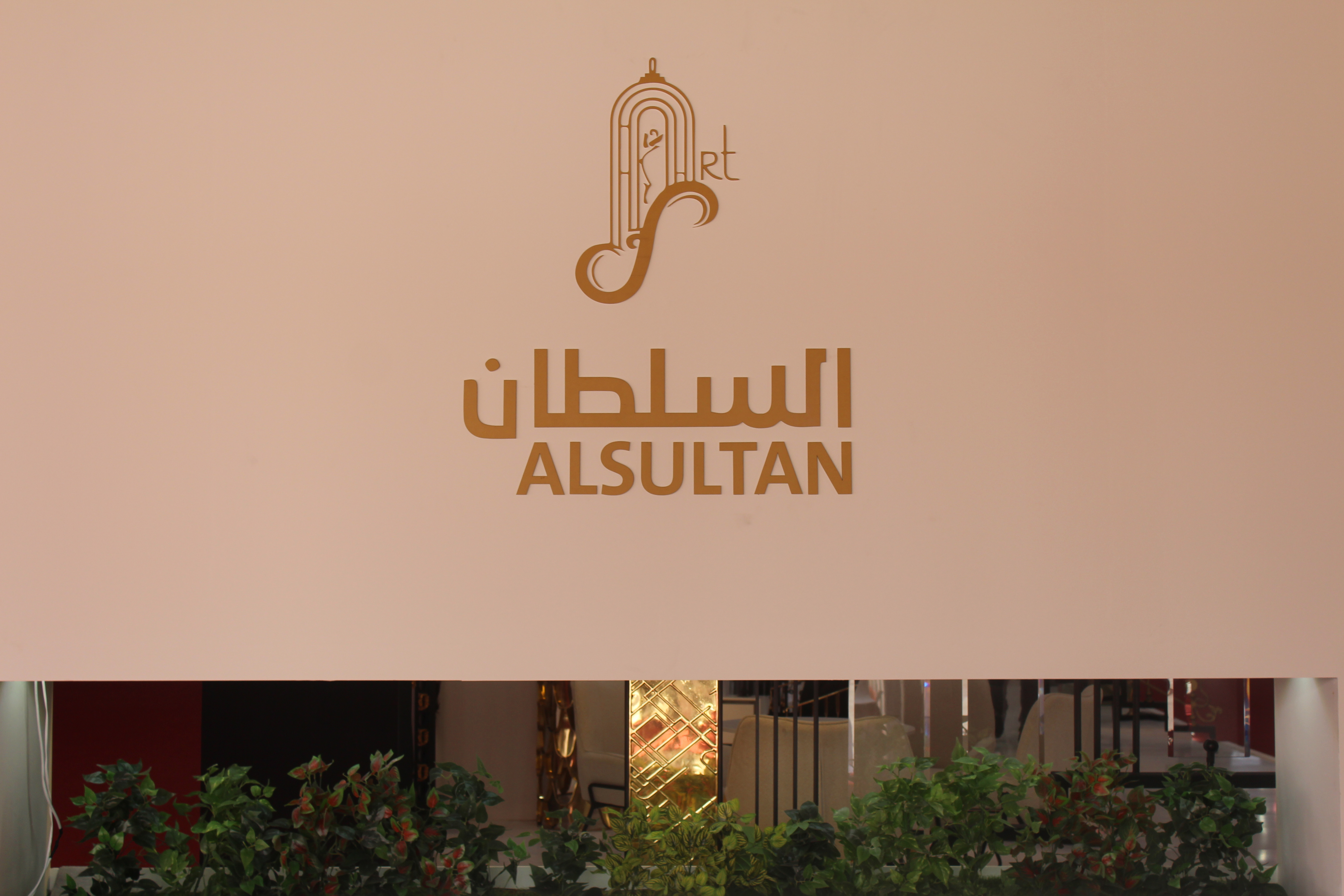 Saudi BME 2024 — Showcasing premium furniture and interior design