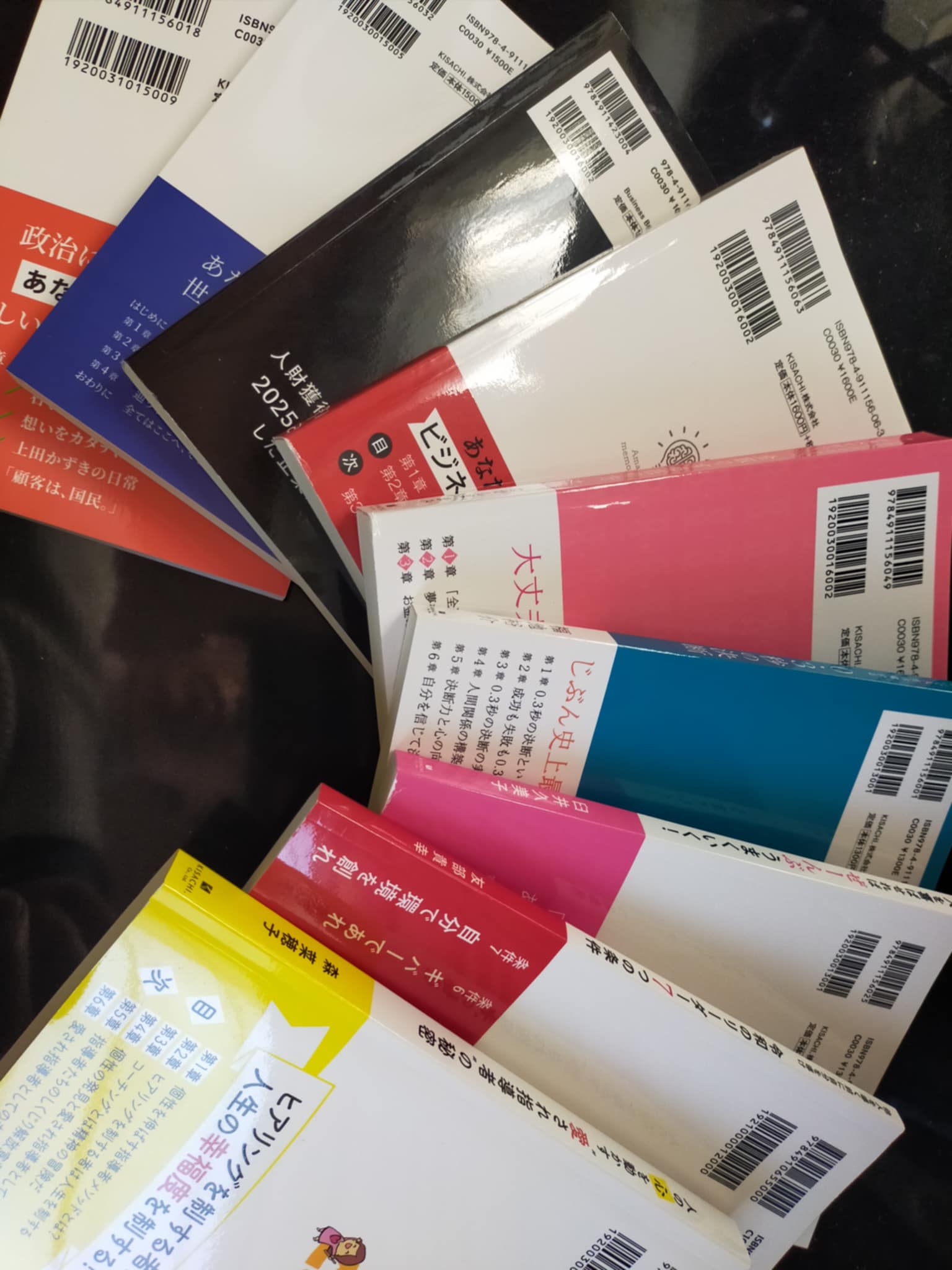 正規ISBNコード付き