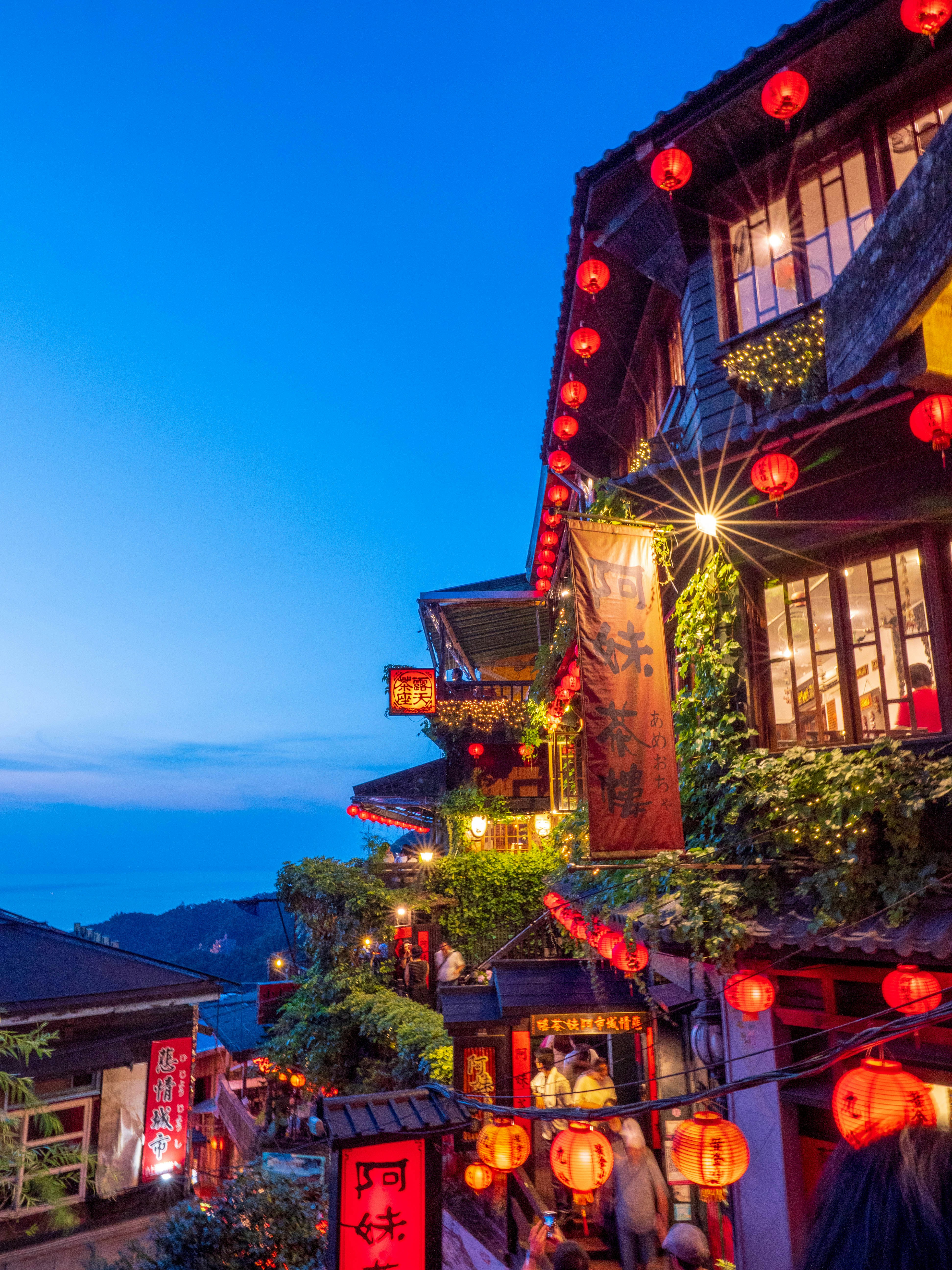Overseas Travel