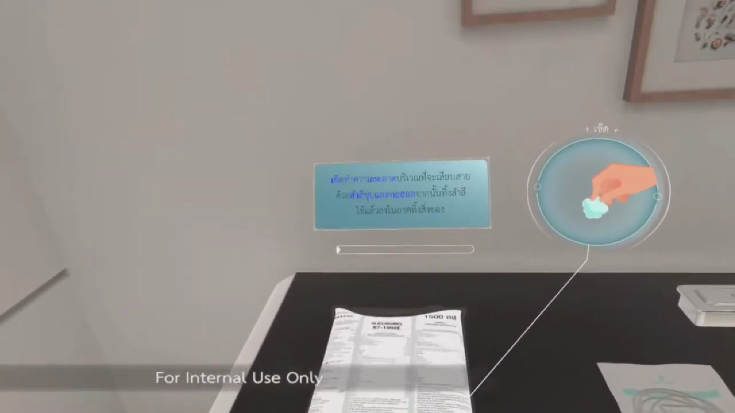 Medical Devices Training