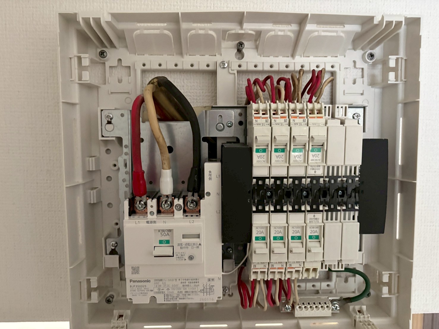 室外機防振架台設置