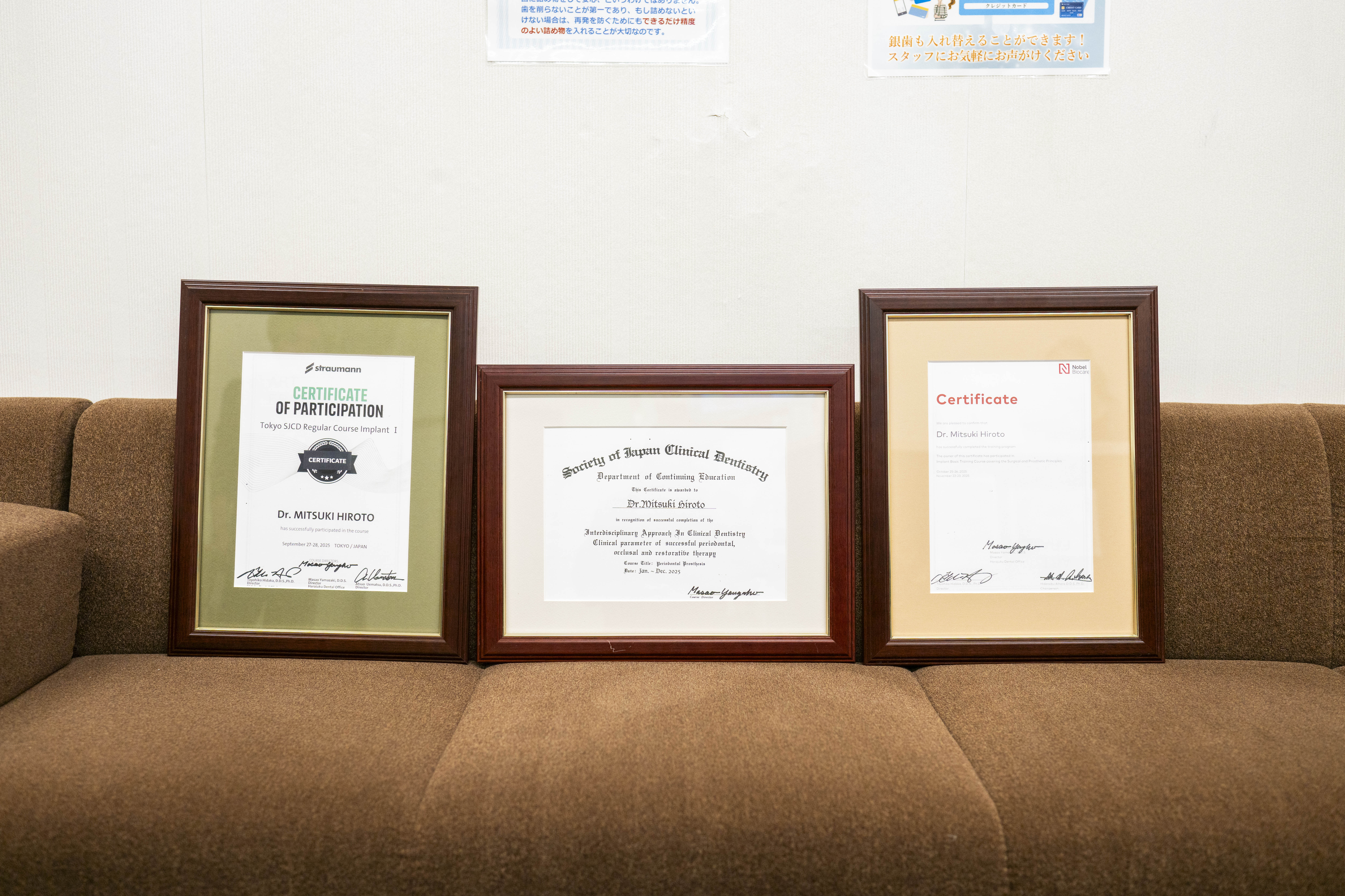 廣戸 光樹 診療の様子