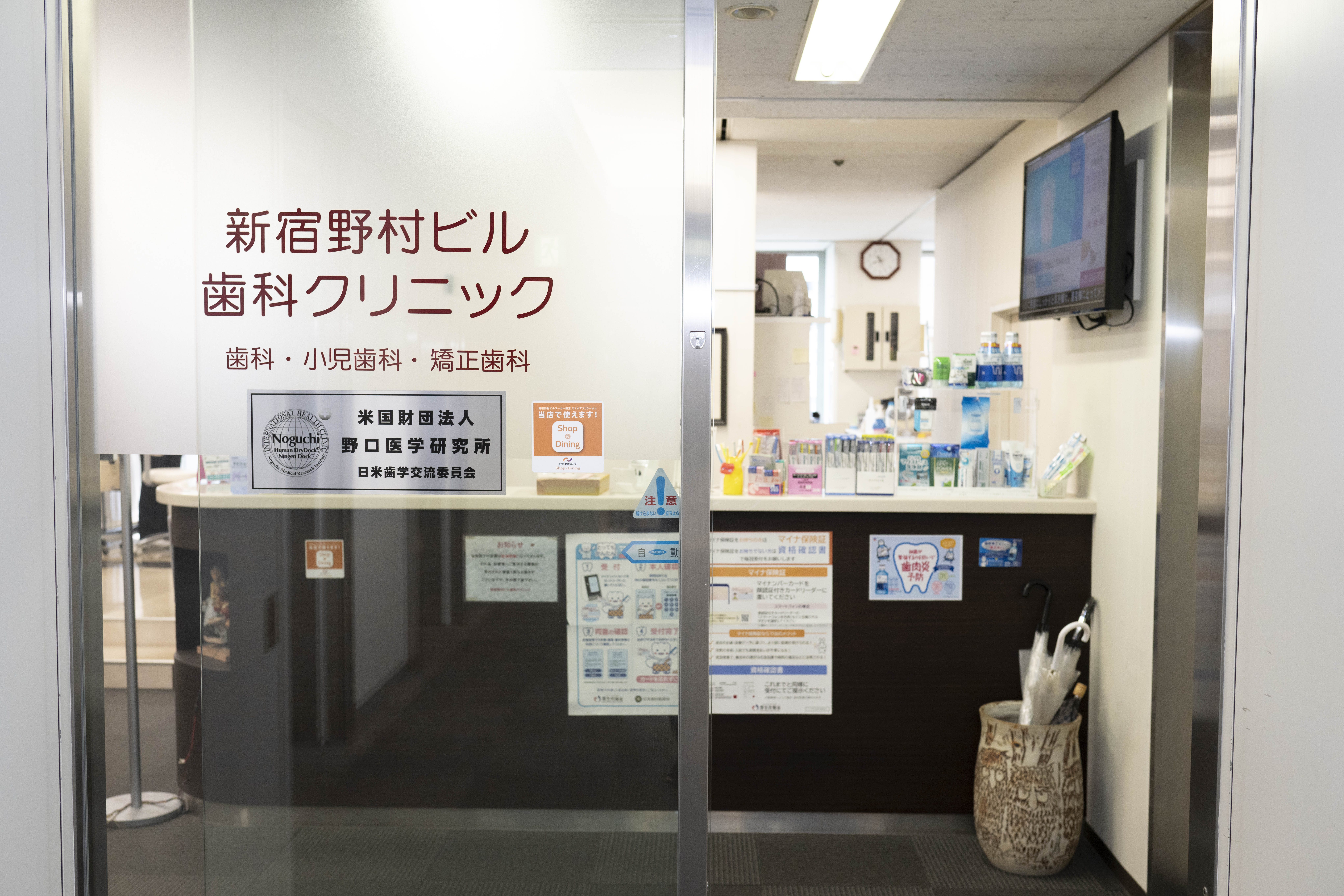 院内・受付
