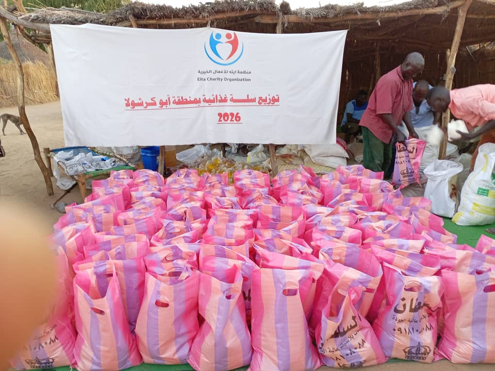Food Basket Distribution