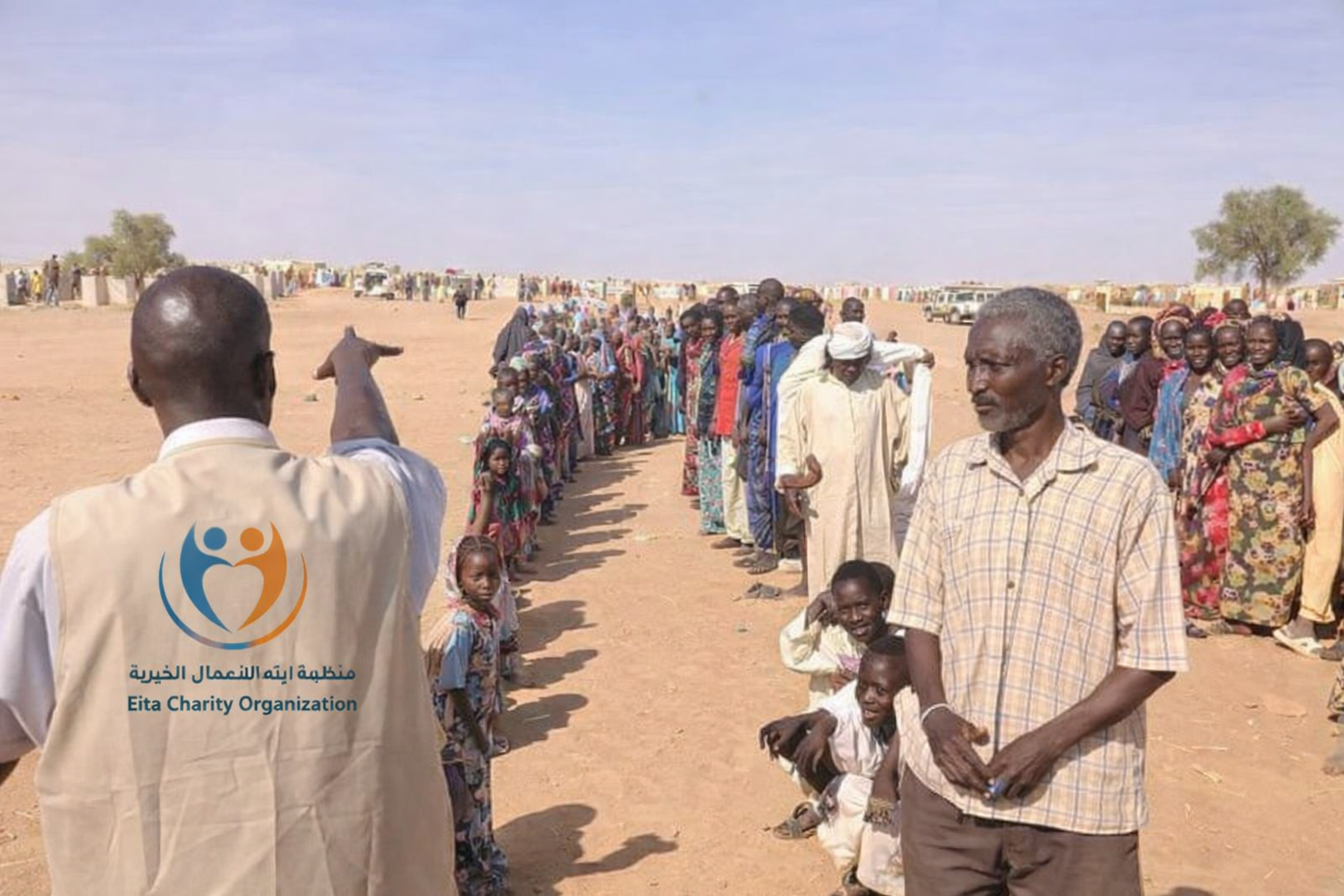 Eita Charity Organization