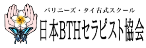 バリニーズスクール ロゴ
