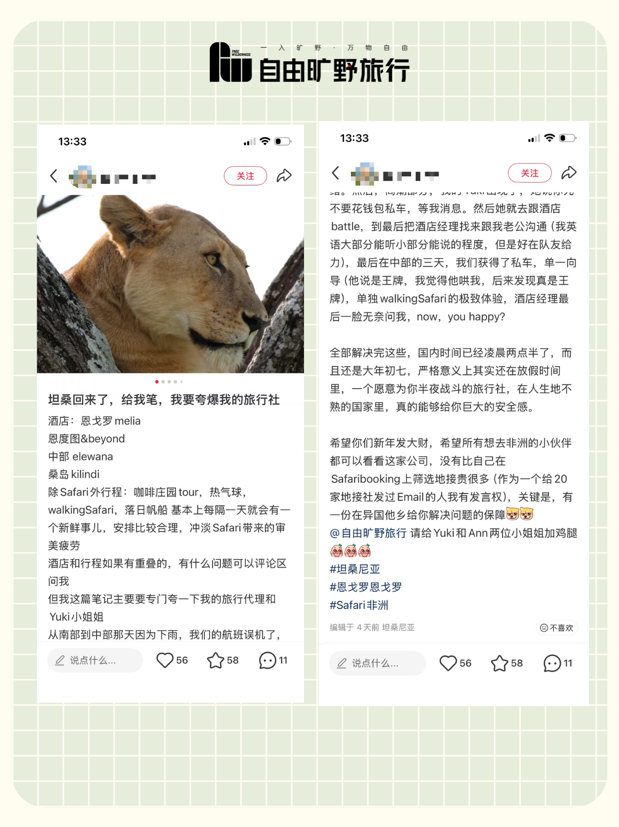 客户好评 4