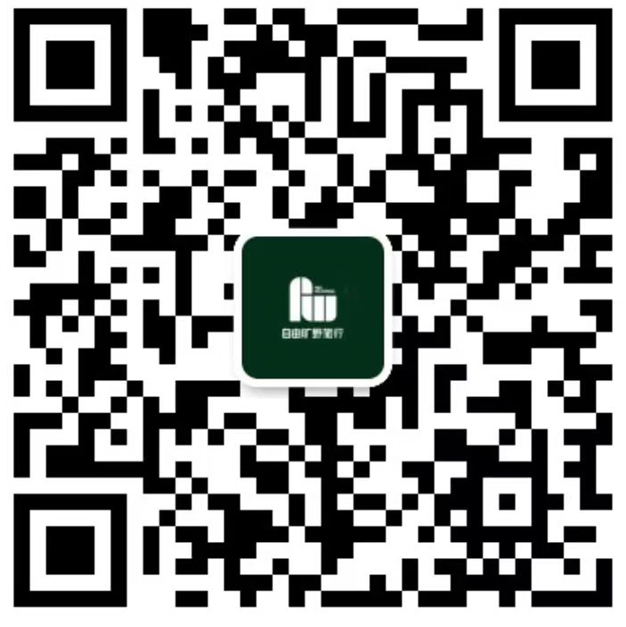 旅行顾问Yuki联系方式
