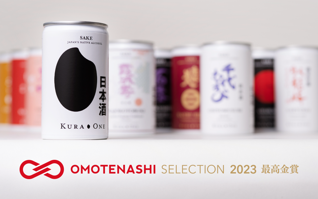 OMOTENASHI Selection受賞プロジェクト