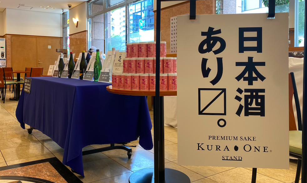KURA ONE® STAND