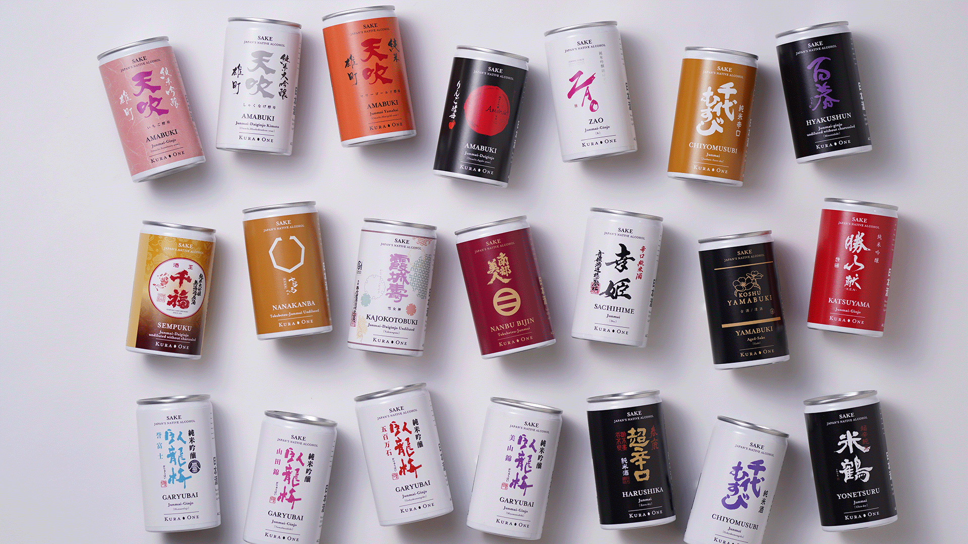 KURA ONE® 充塩・製造実装プロジェクト