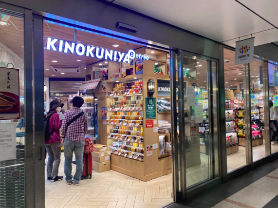 紀ノ国屋 KURA ONE®販売プロジェクト