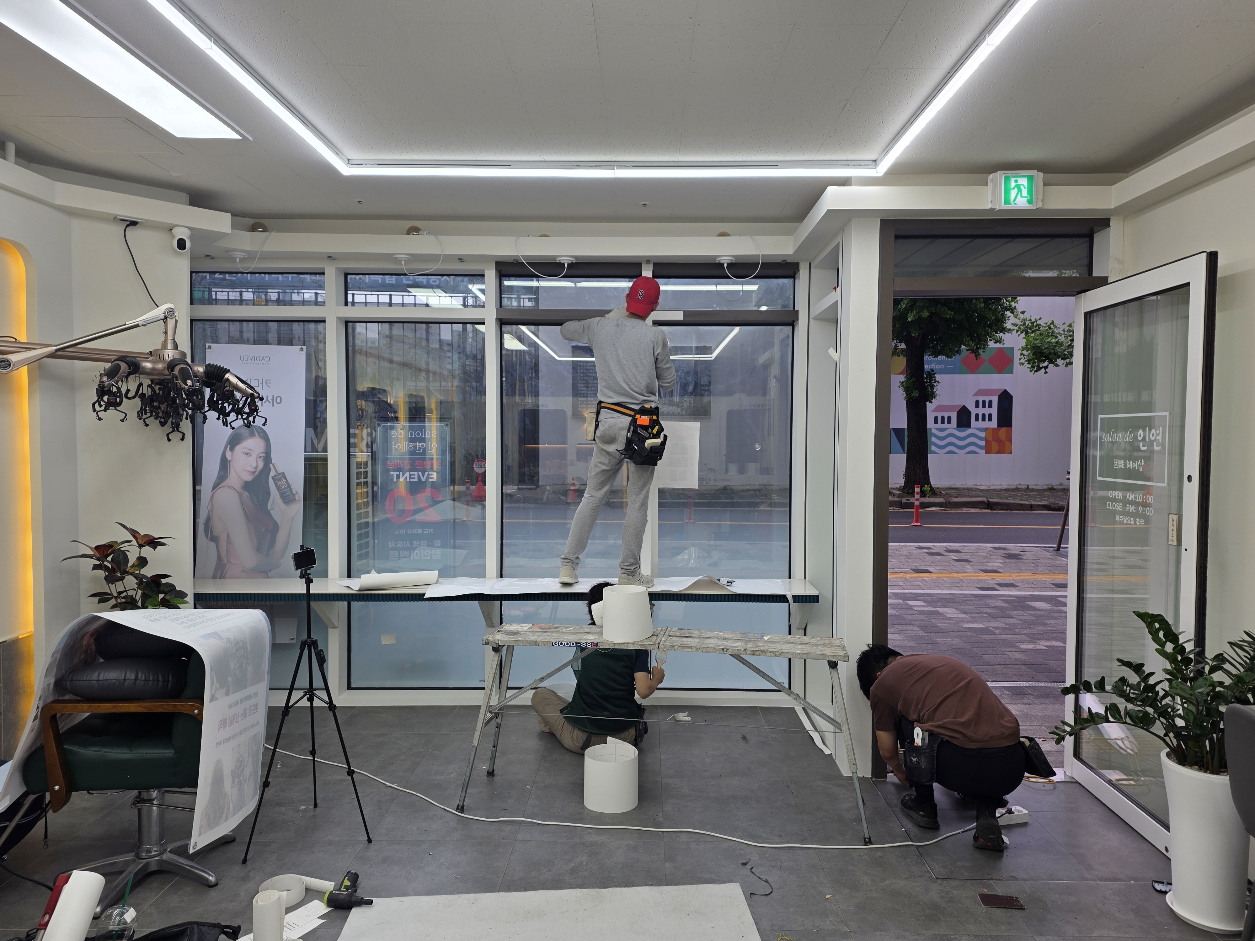샷시 실습
