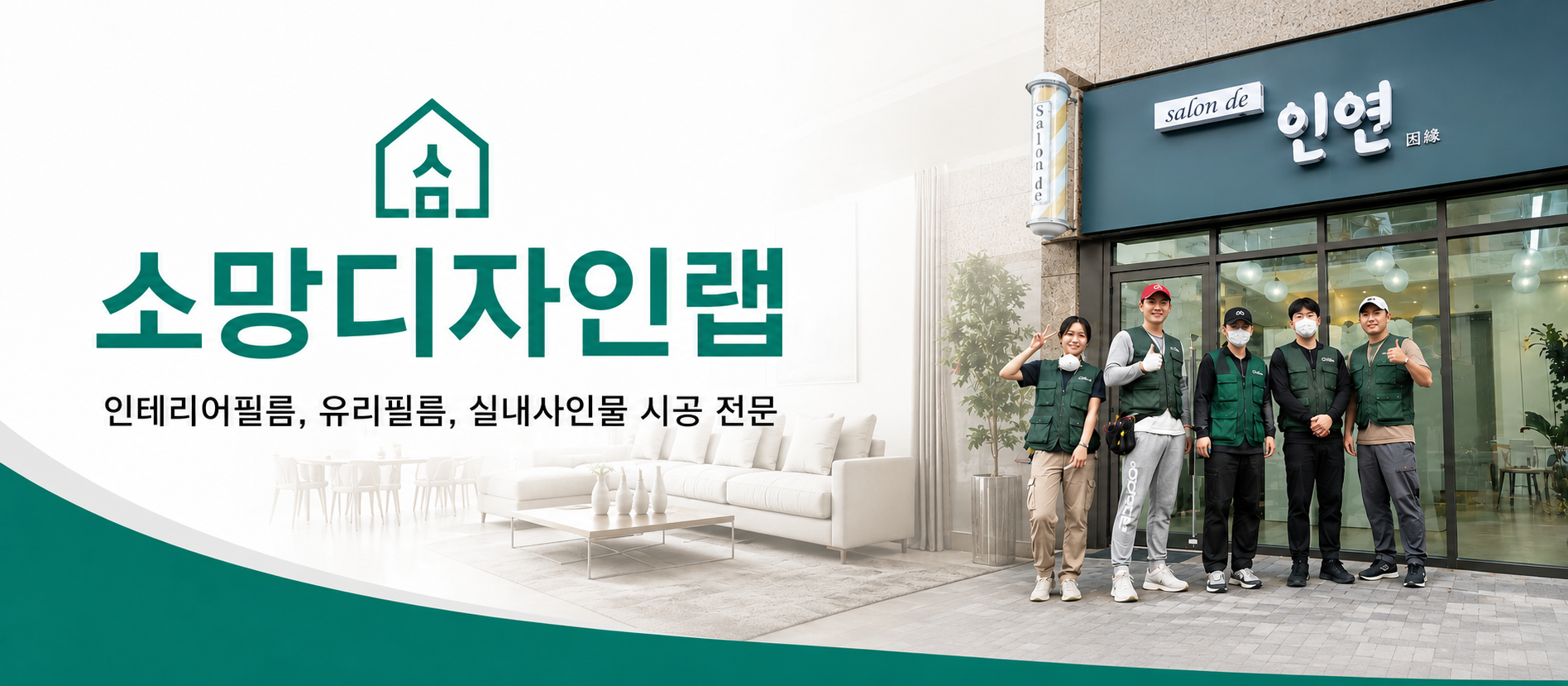 실습 중심 교육 과정