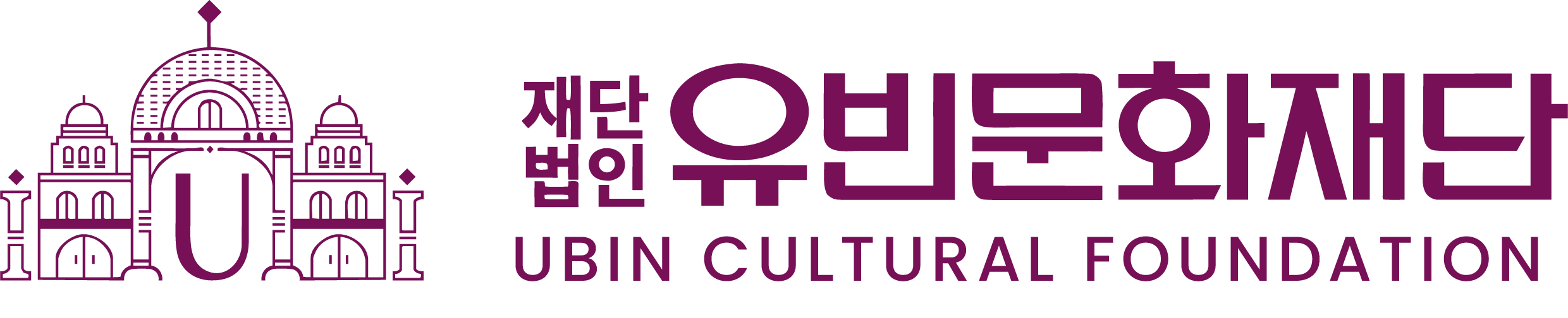 재단법인 유빈문화재단