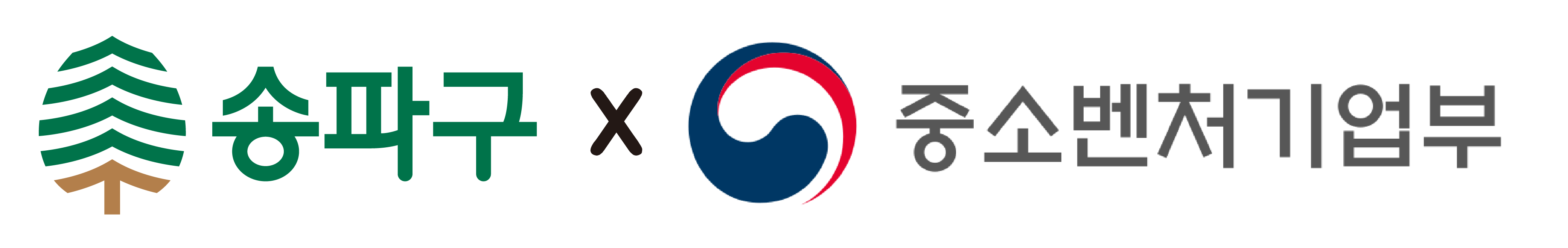 소셜벤처기업 인증