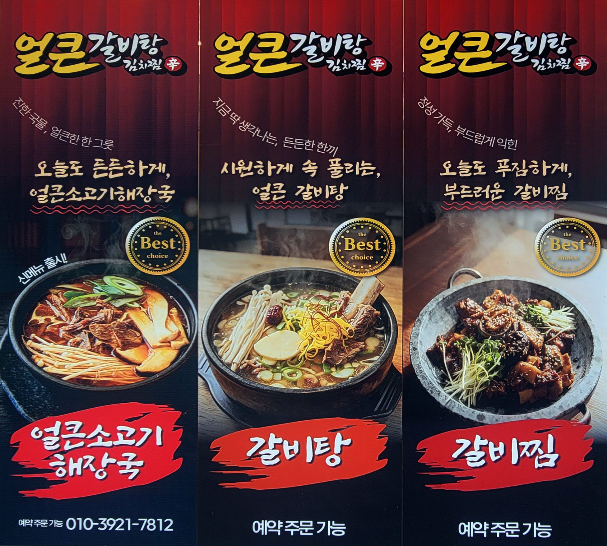실제 음식 사진