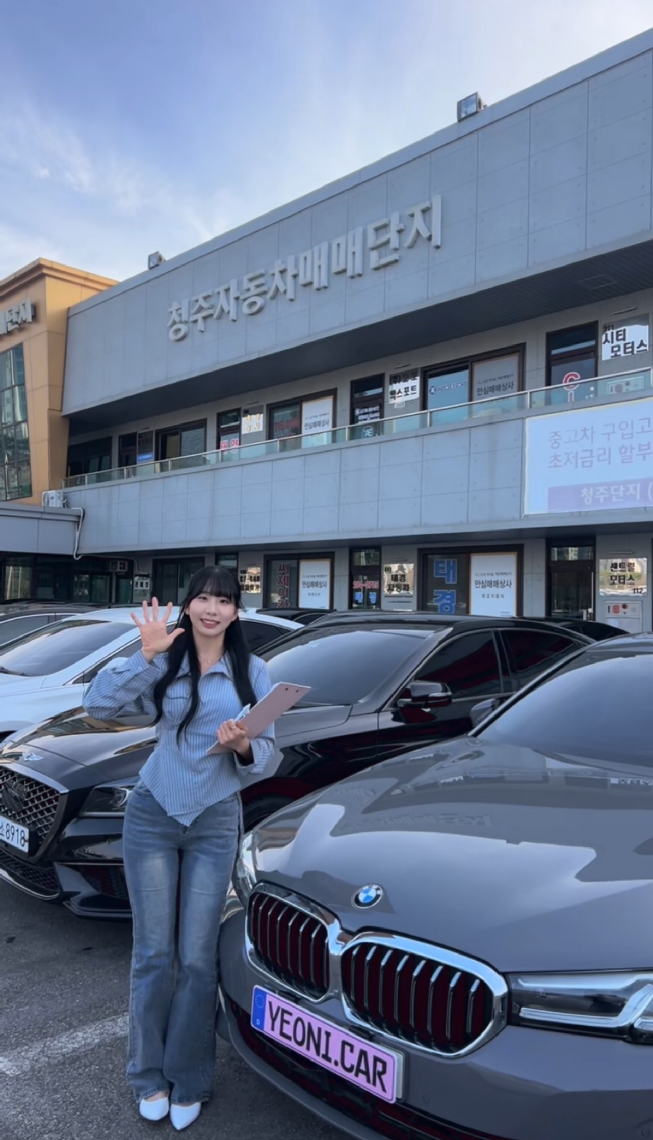 여니카 대표