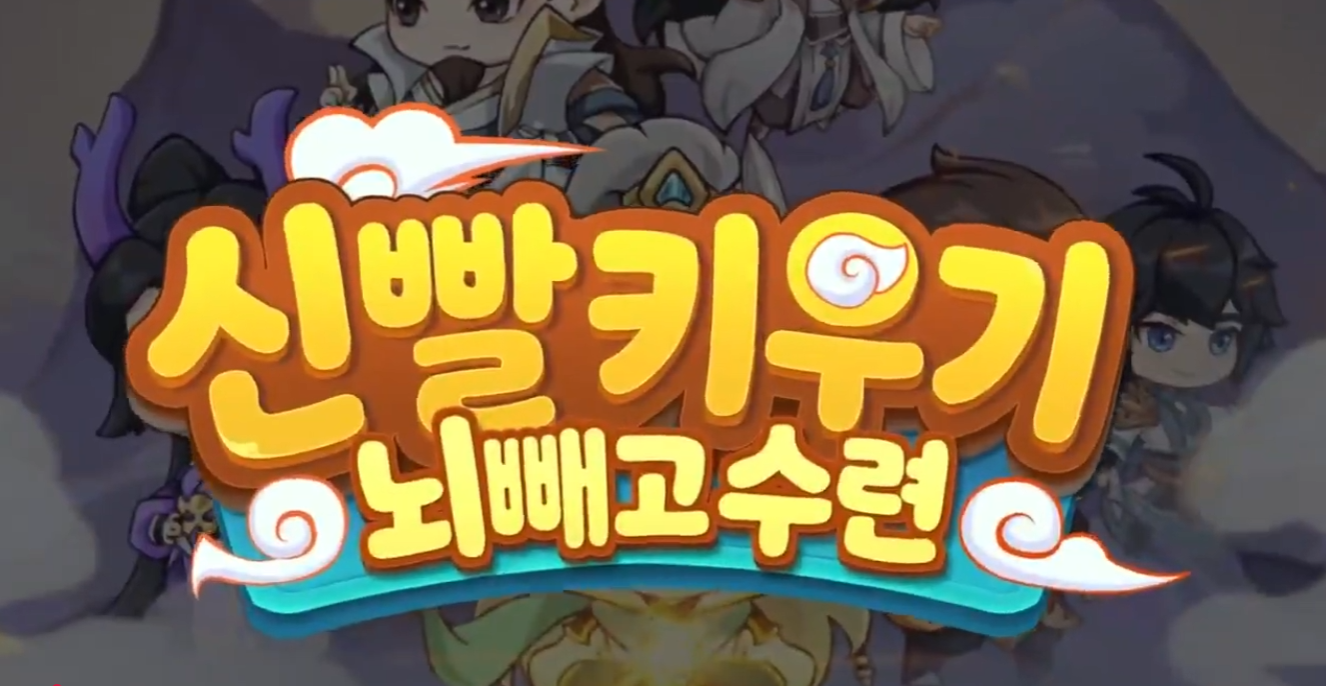 Game Trailer Thumbnail