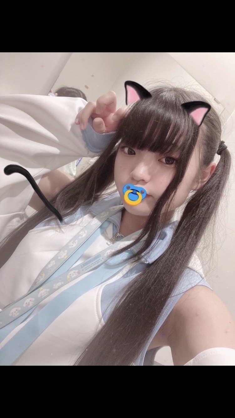 るな
