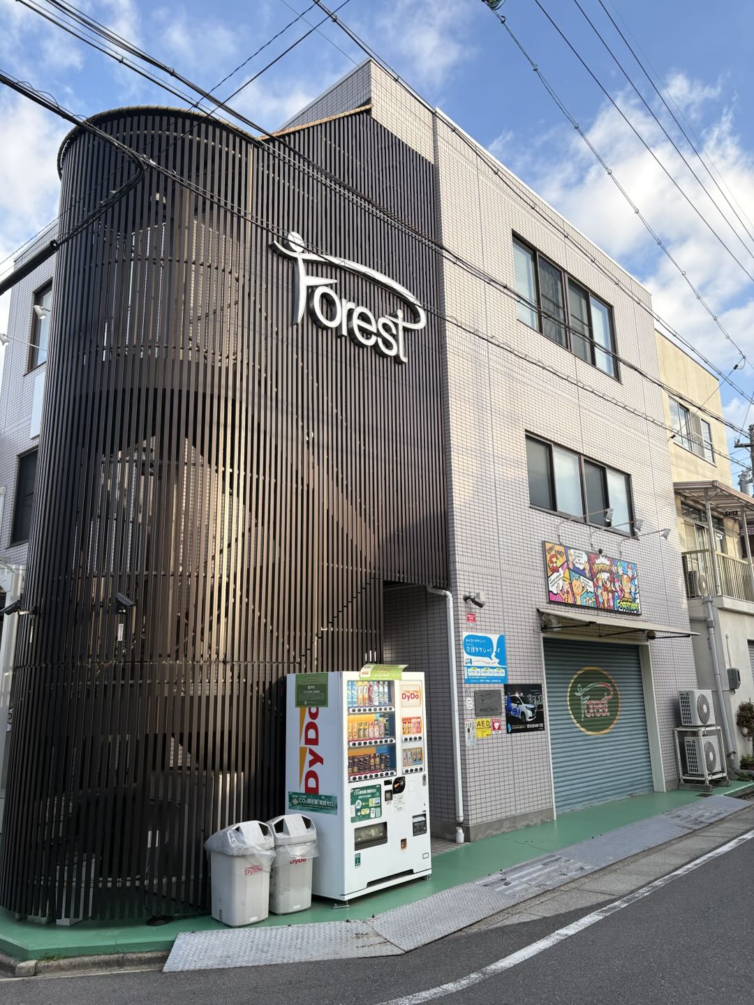IT活用による効率的な訪問サポート