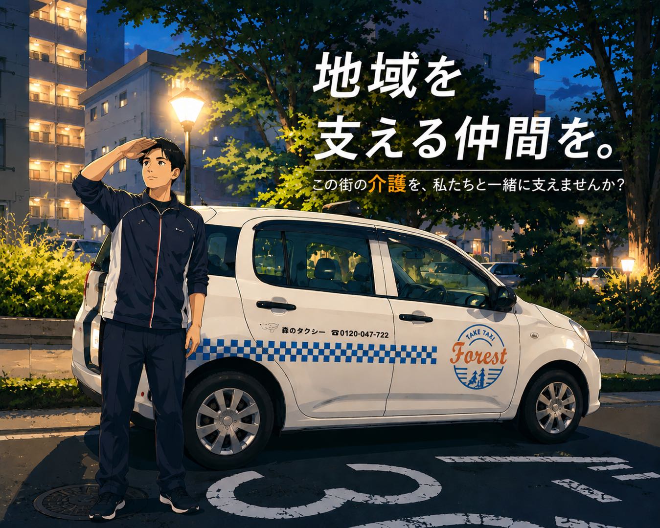充実したOJT・資格取得支援