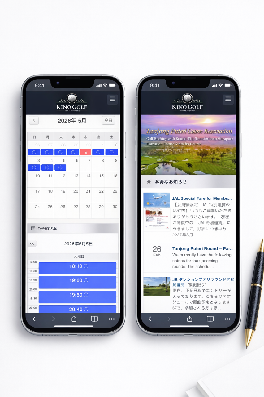 KINOGOLF Member App