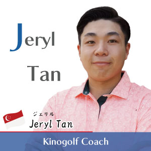 Jeryl Tan