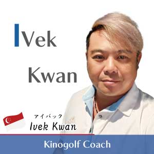 Ivek Kwan